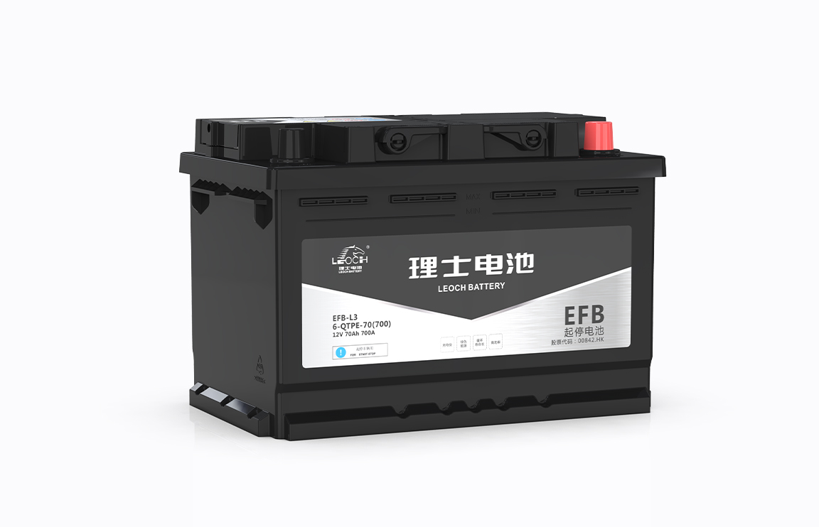 理士电池EFB起停电池